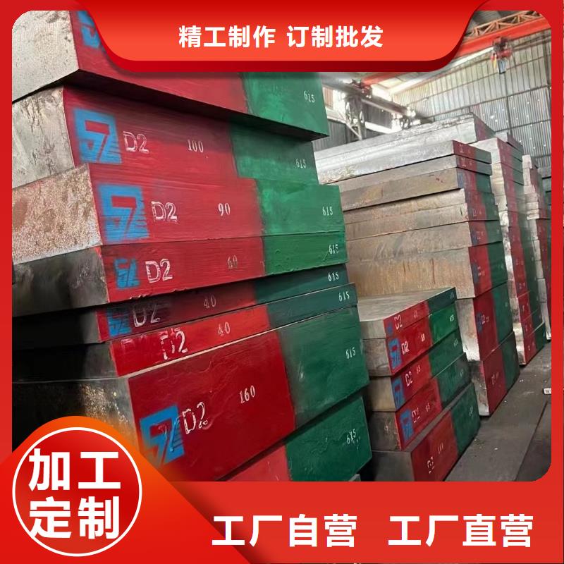 【耐酸鋼板】鍛打圓鋼廠家供貨及時(shí)