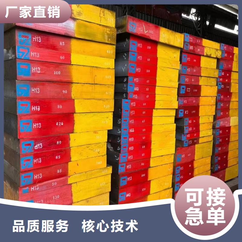 耐酸鋼板,冷拔方鋼生產(chǎn)廠家正規(guī)廠家