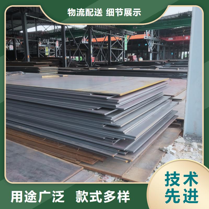 耐候鋼板耐磨鋼板擁有多家成功案例