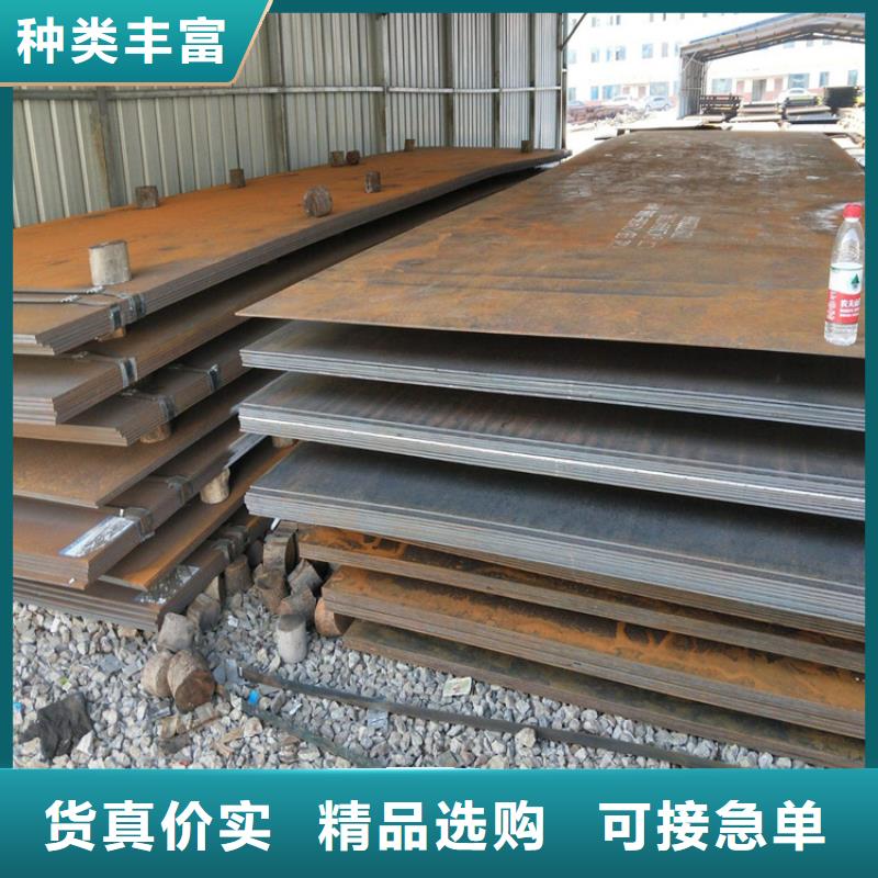 【耐候钢板】42crmo钢管切割零售价格合理