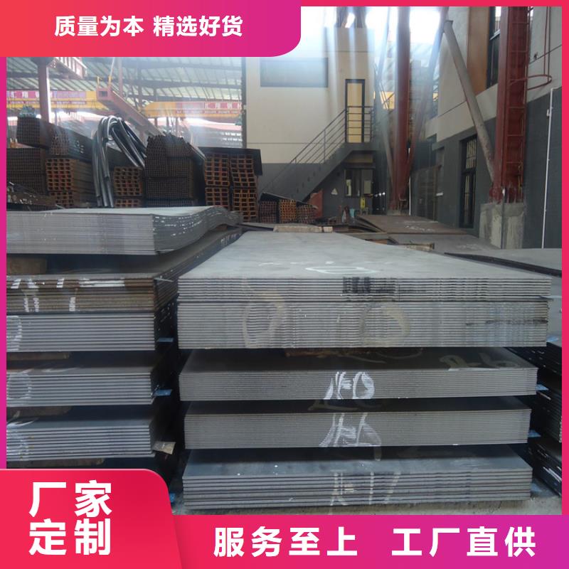 耐候鋼板耐磨鋼板擁有多家成功案例