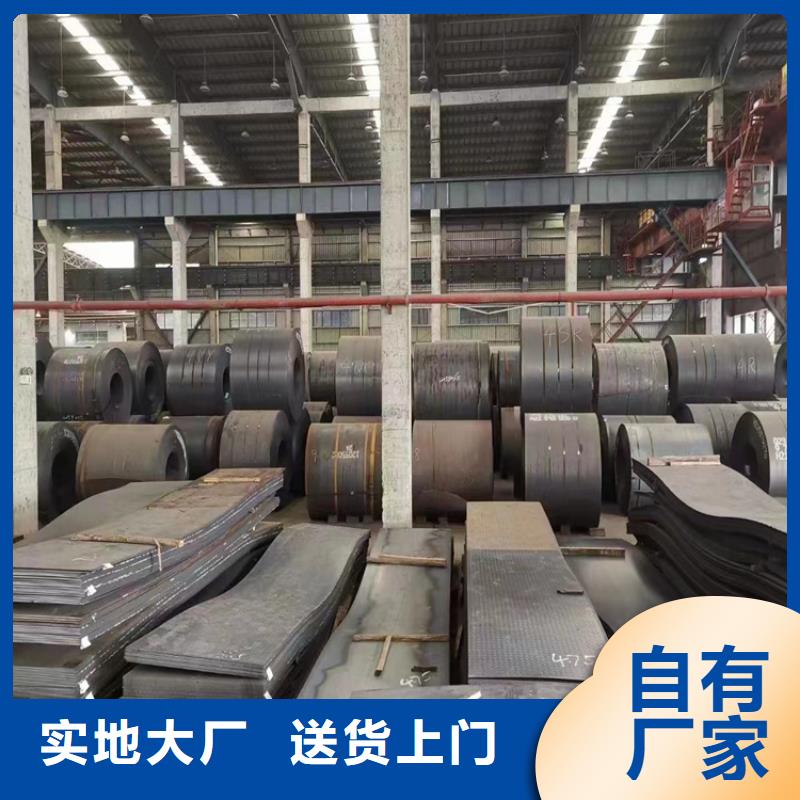 耐候鋼板耐磨鋼板擁有多家成功案例