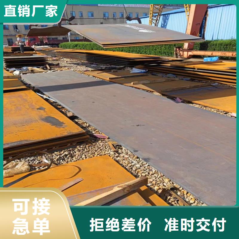 耐候钢板冷拔方钢精选优质材料