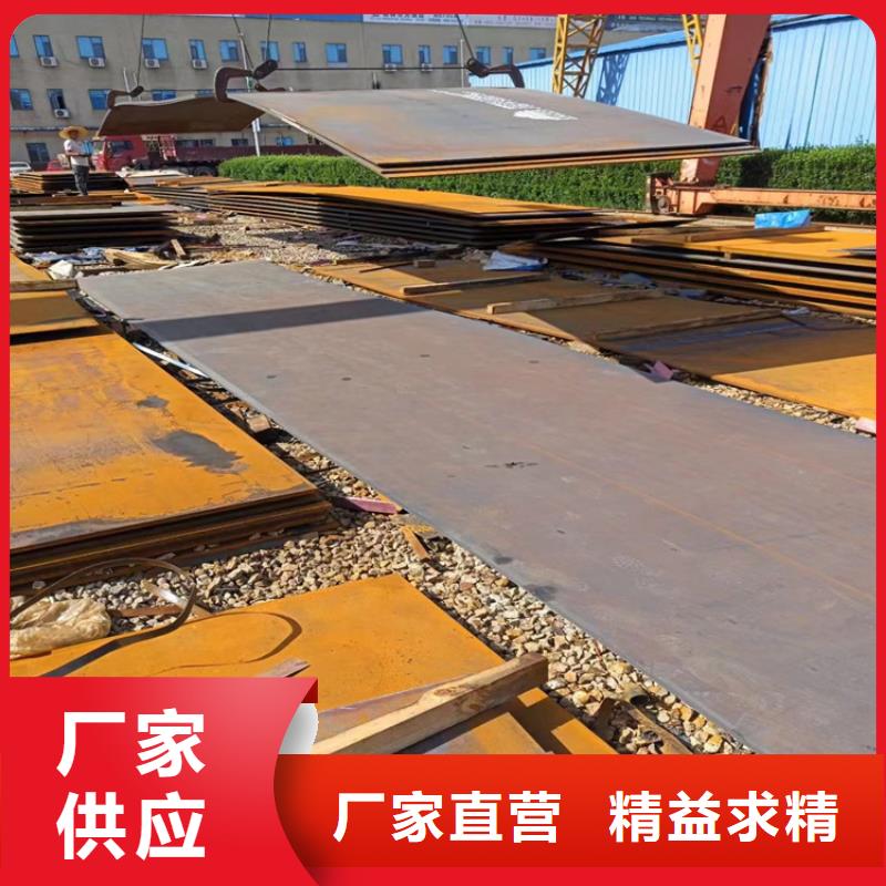 耐候鋼板耐磨鋼板擁有多家成功案例