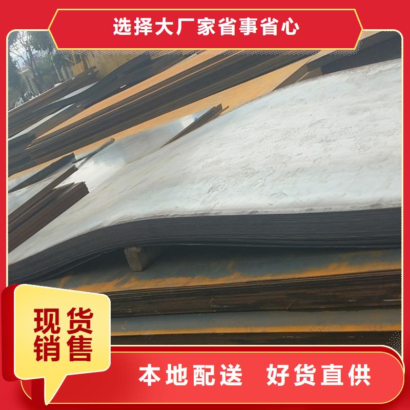 耐候鋼板耐磨鋼板擁有多家成功案例