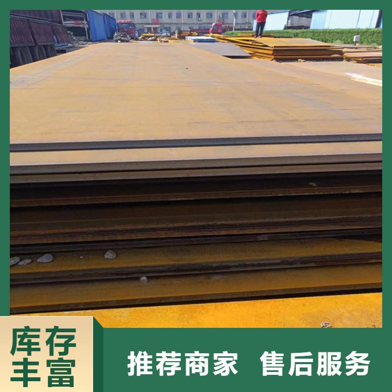 耐候鋼板耐磨鋼板擁有多家成功案例