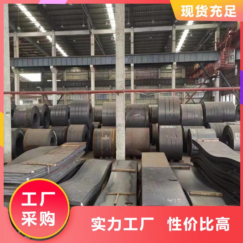 【耐候钢板】42crmo钢管切割零售价格合理