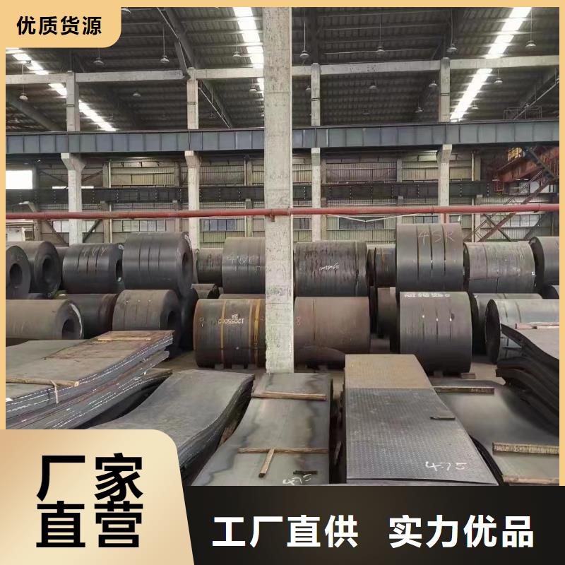 耐候钢板耐磨钢板拥有多家成功案例