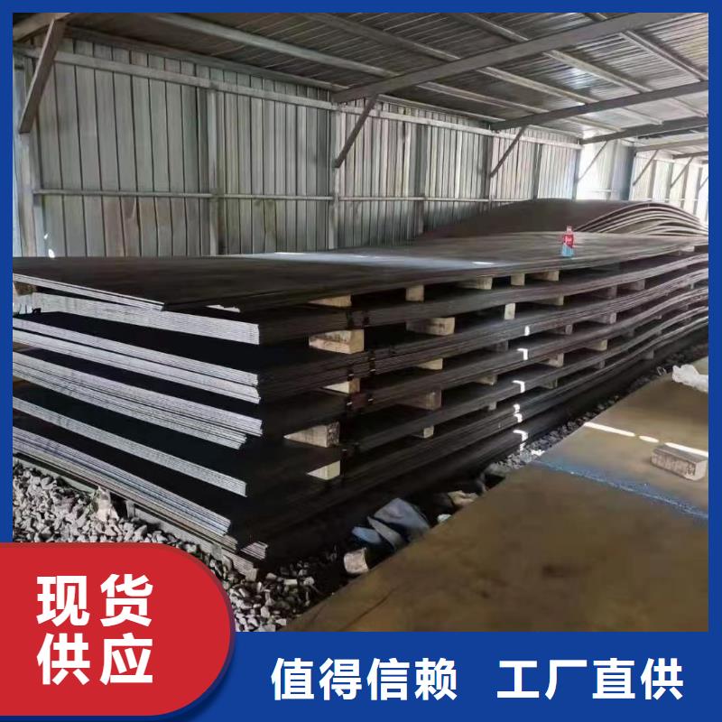 耐候鋼板耐磨鋼板擁有多家成功案例