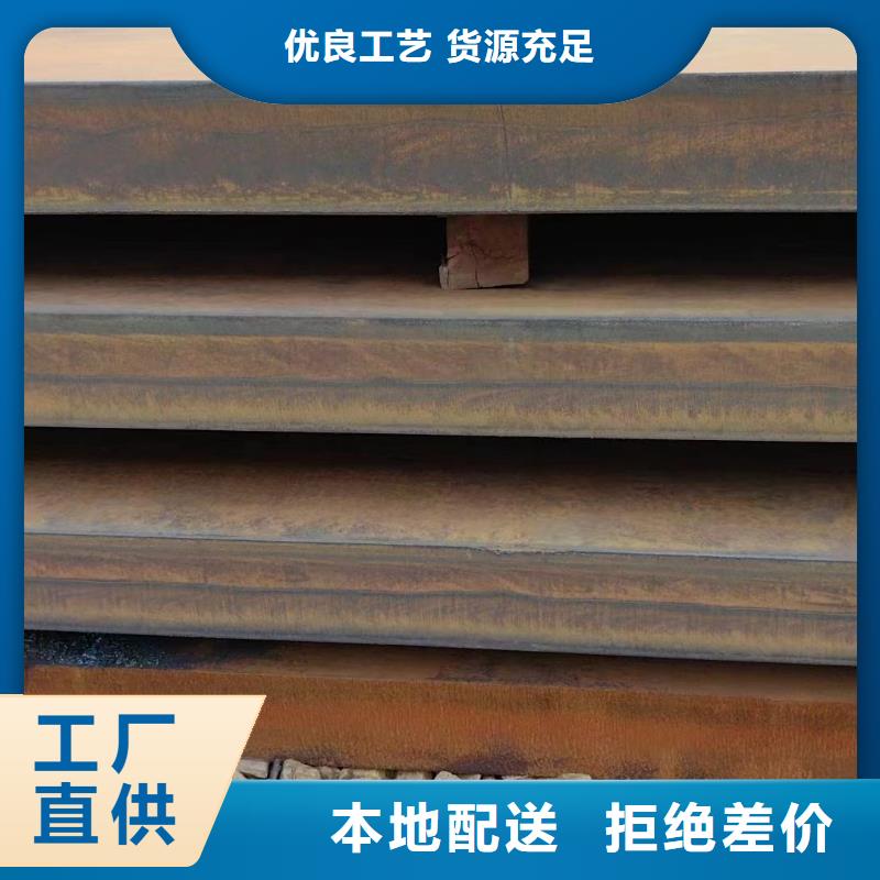 耐候鋼板耐磨鋼板擁有多家成功案例