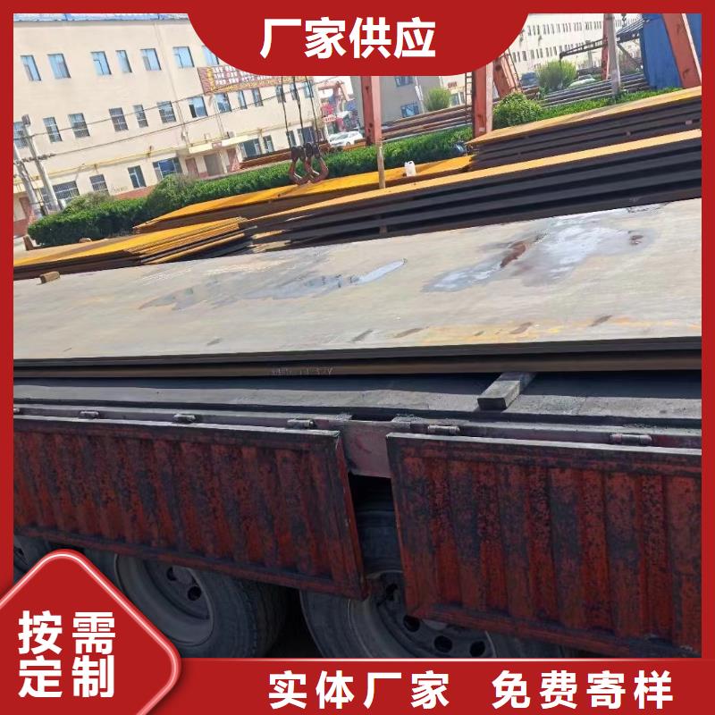 耐候鋼板耐磨鋼板擁有多家成功案例