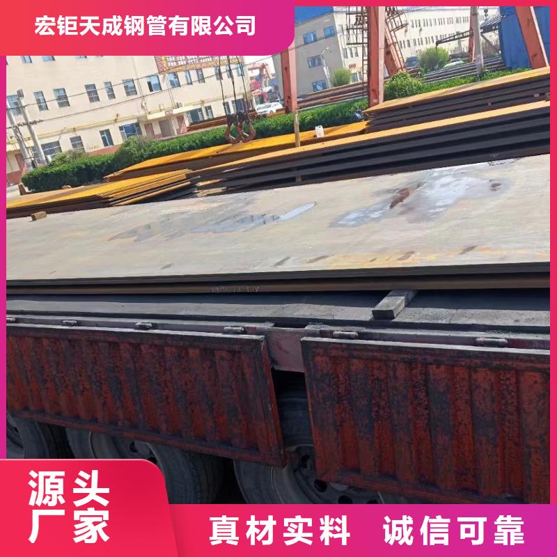 耐候钢板耐磨钢板拥有多家成功案例