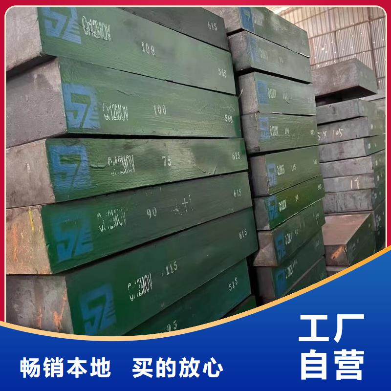 【耐候钢板】42crmo钢管切割零售价格合理
