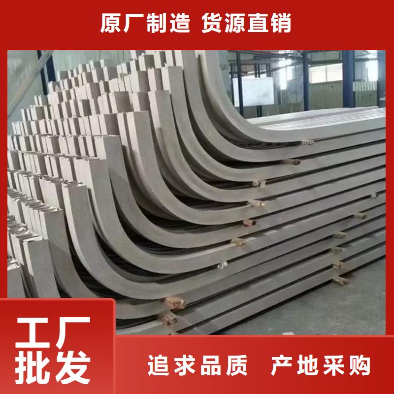 型材拉彎源頭采購(gòu)