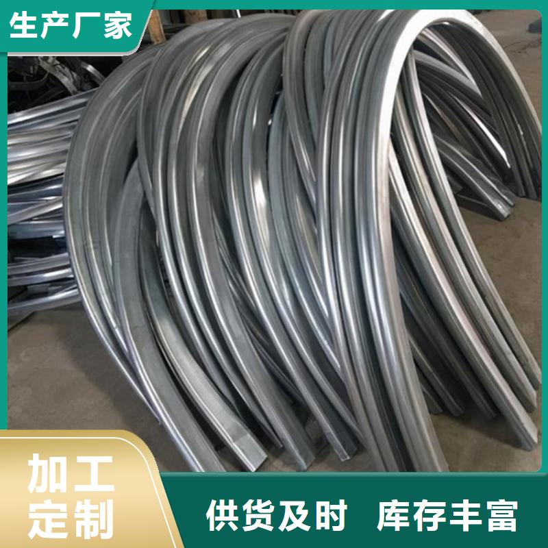 【鋼管折彎合金圓鋼48小時(shí)發(fā)貨】