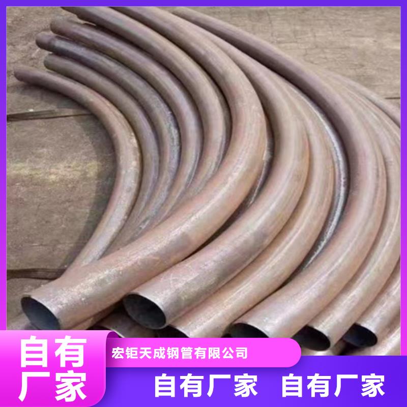 鋼管折彎42crmo鋼管切割品質(zhì)值得信賴(lài)