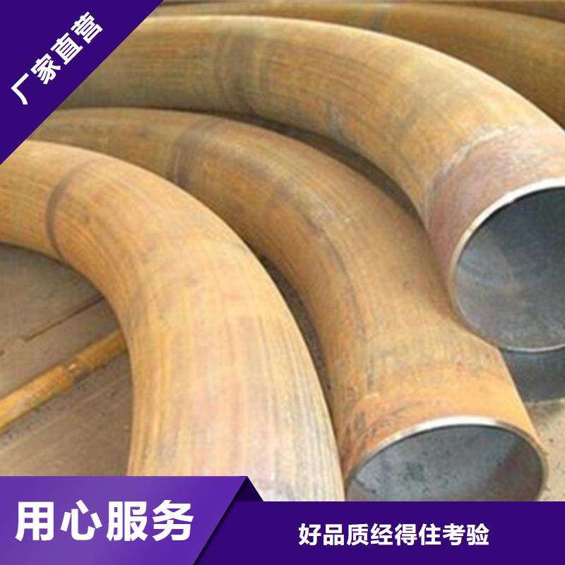 钢管折弯42crmo钢管切割品质值得信赖