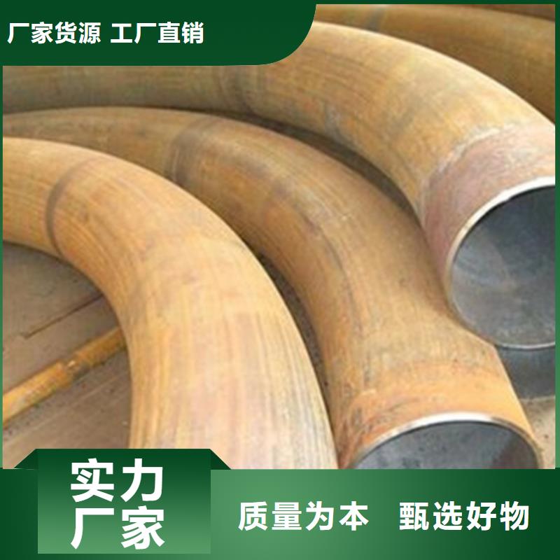 彎管42CrMo鋼管切割同行低價(jià)