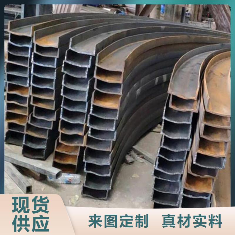 彎弧加工_T型鋼誠信經(jīng)營