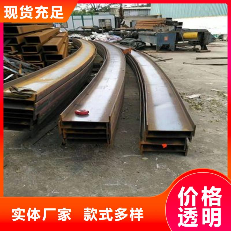 弯弧加工合金圆钢免费回电