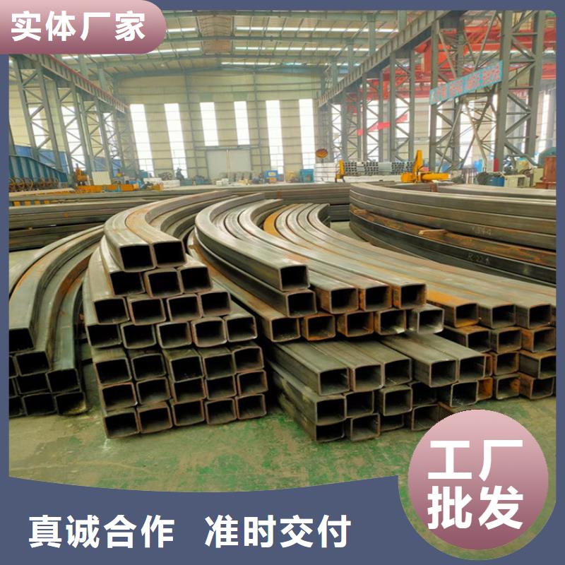 彎弧加工_T型鋼誠信經(jīng)營