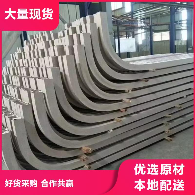 弯弧加工合金圆钢免费回电