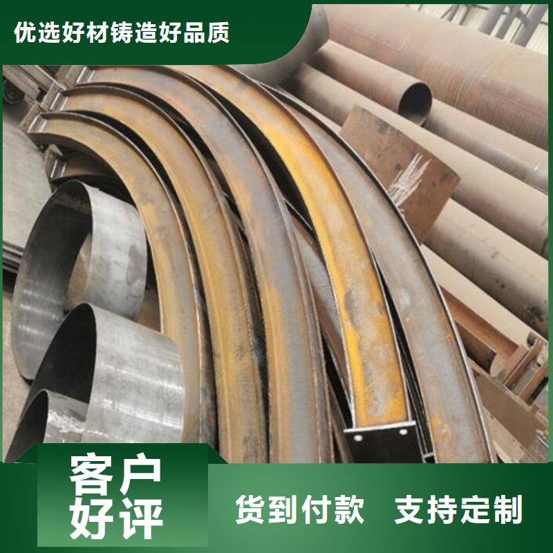 弯弧加工合金圆钢免费回电