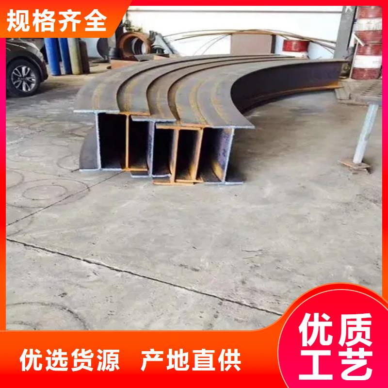 弯弧加工合金圆钢免费回电