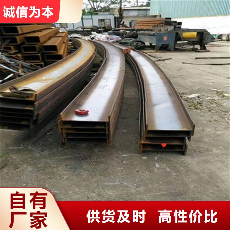 弯弧加工合金圆钢免费回电