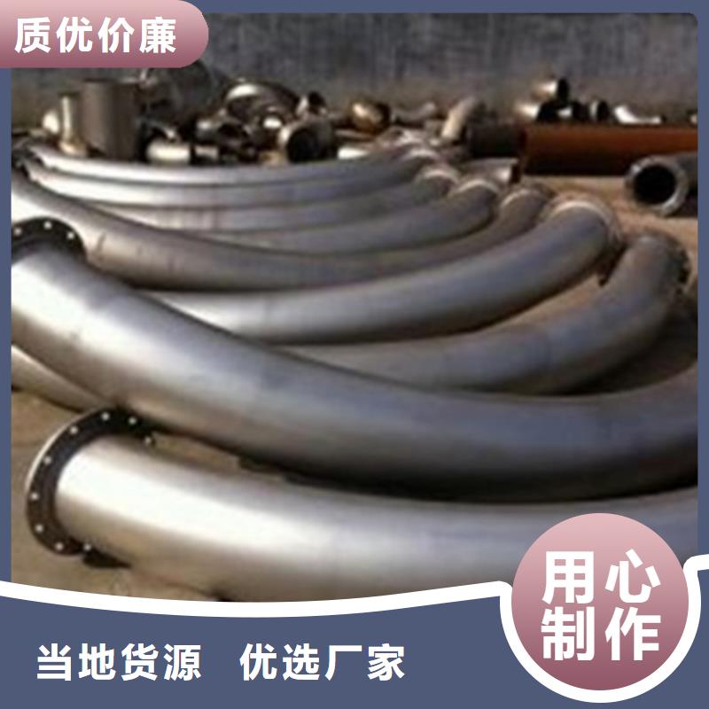 弯弧加工合金圆钢免费回电