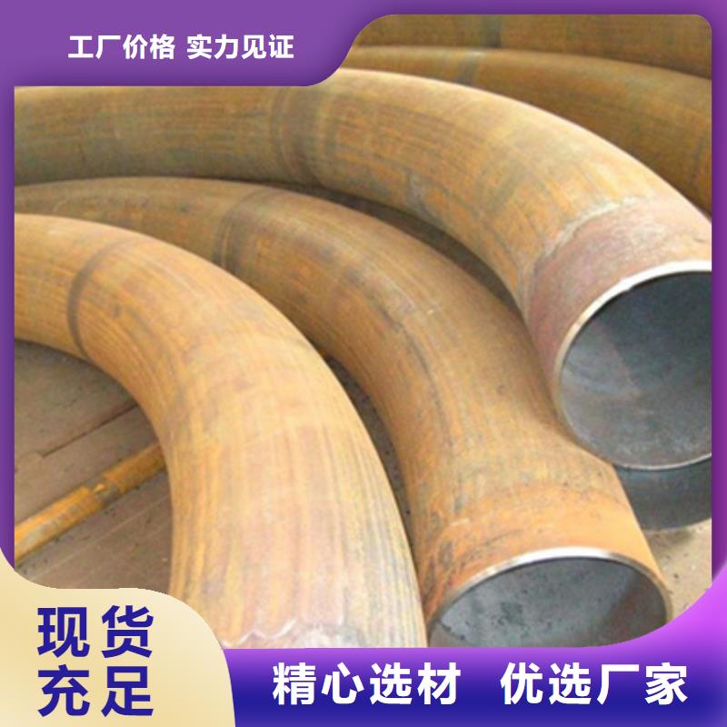 彎弧加工冷拔方鋼生產(chǎn)廠家工廠批發(fā)