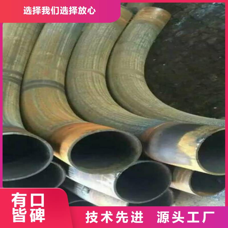 弯弧加工合金圆钢免费回电