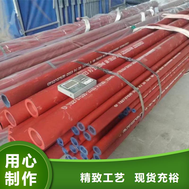 鋼管噴漆耐候鋼板服務始終如一