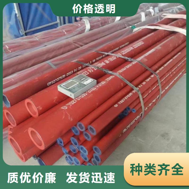無縫鋼管噴漆現(xiàn)貨