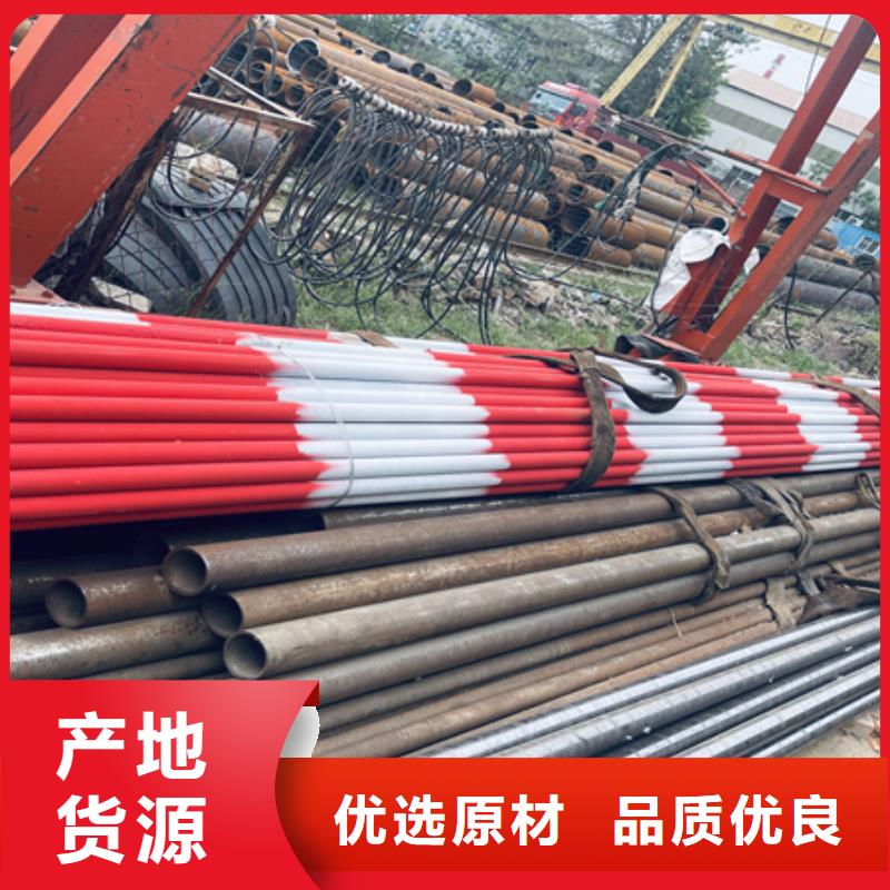 鋼管噴漆無縫鋼管現(xiàn)貨充足量大優(yōu)惠