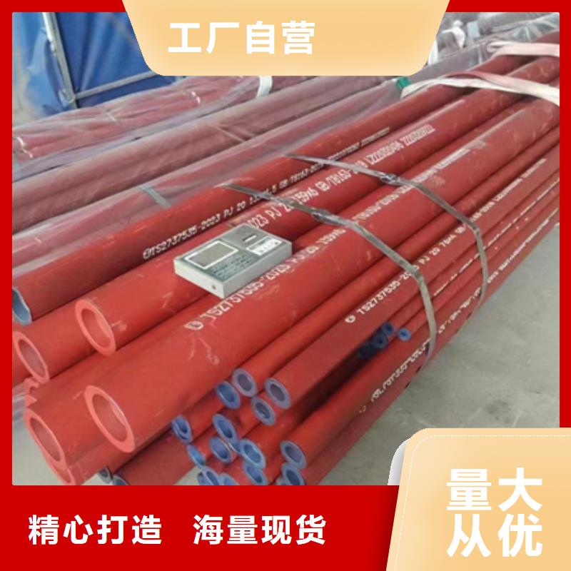 鋼管噴漆無縫鋼管現(xiàn)貨充足量大優(yōu)惠