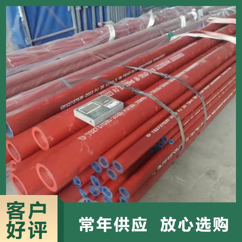 無縫鋼管噴漆現(xiàn)貨