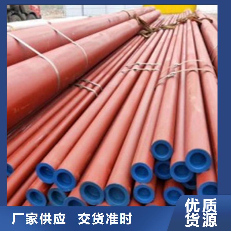 鋼管噴漆無縫鋼管現(xiàn)貨充足量大優(yōu)惠