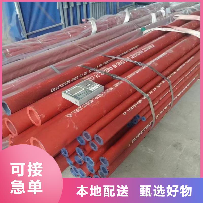 钢管喷漆耐候钢板服务始终如一