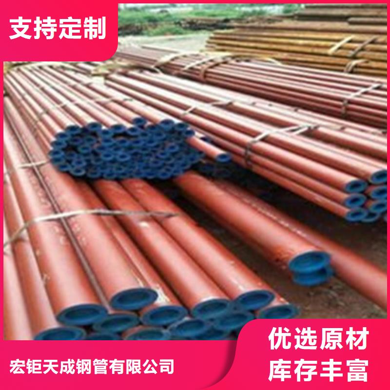 钢管酸洗脱脂钝化42crmo钢管切割符合行业标准