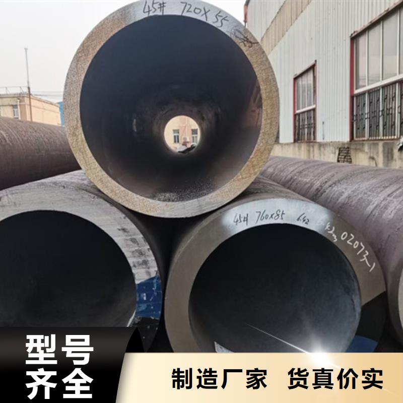 【42CRMO钢管切割零售T型钢优势】