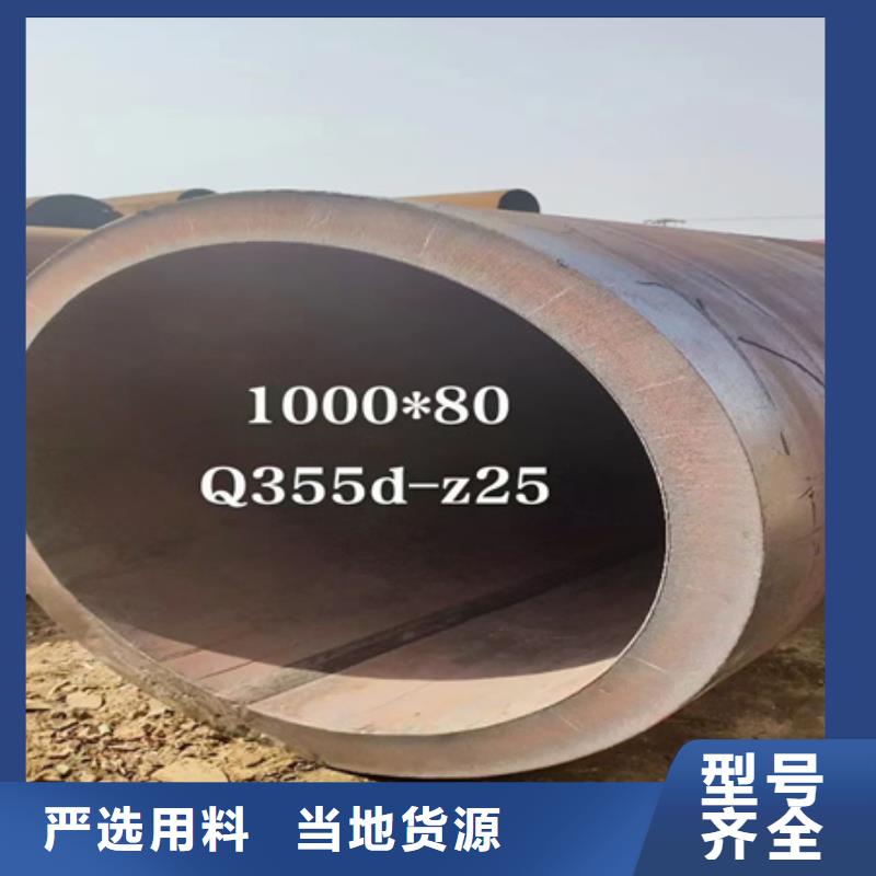 42Crmo无缝钢管焊接性能厂家报价切割零售