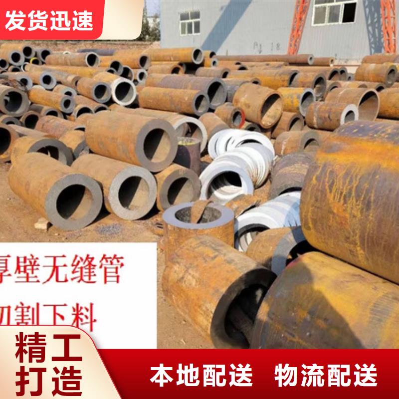 42CRMO鋼管切割零售耐磨鋼板符合標準