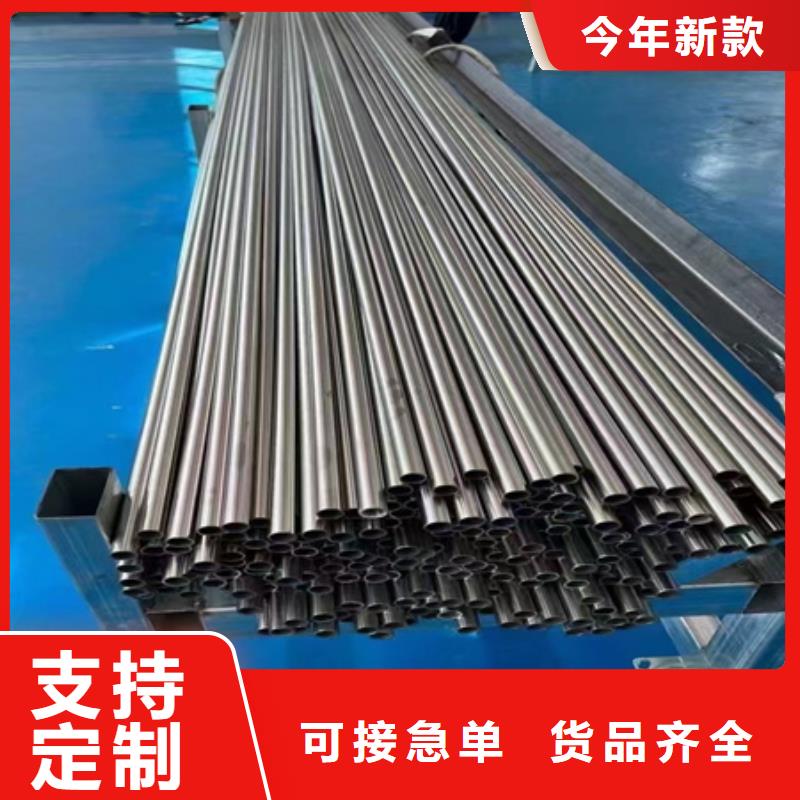 42crmo合金管零切現貨充足切割下料