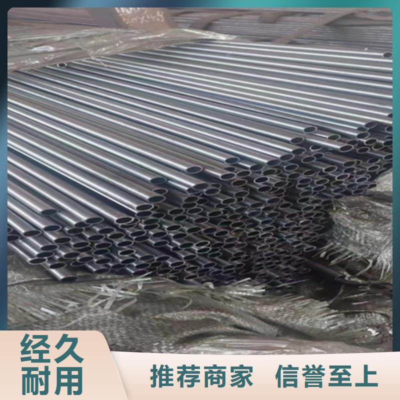 42CRMO鋼管切割零售,無縫鋼管質(zhì)量牢靠