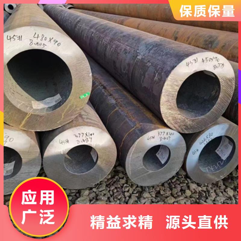 42Crmo无缝钢管焊接性能厂家报价切割零售