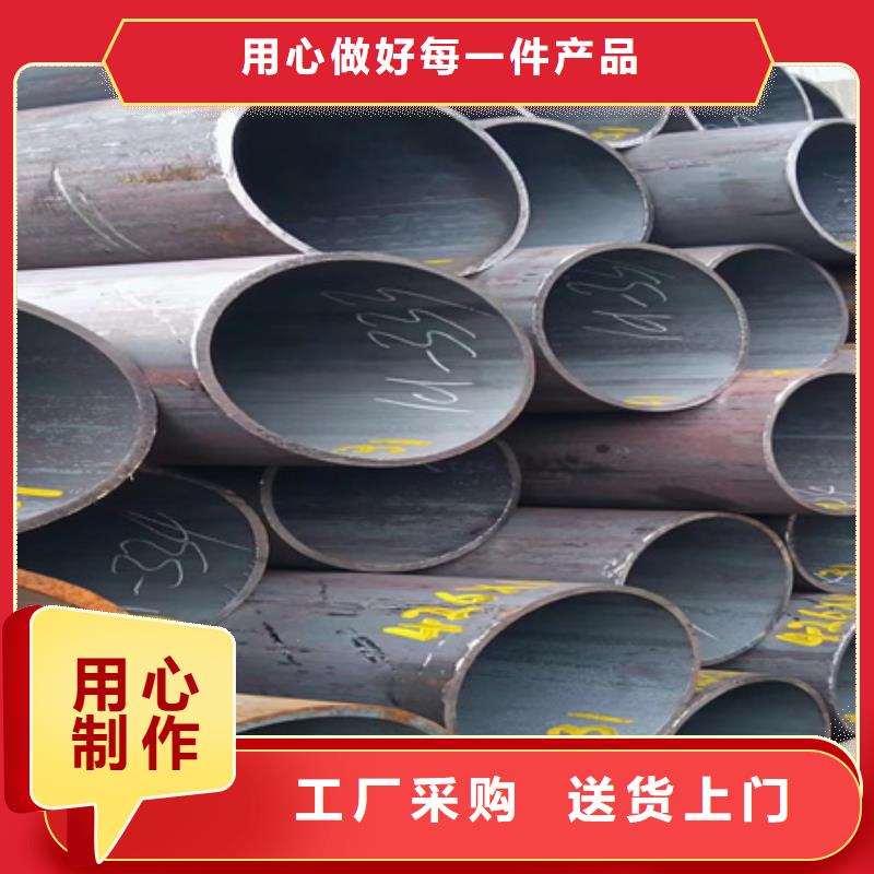 42CRMO鋼管切割零售,T型鋼每個(gè)細(xì)節(jié)都嚴(yán)格把關(guān)