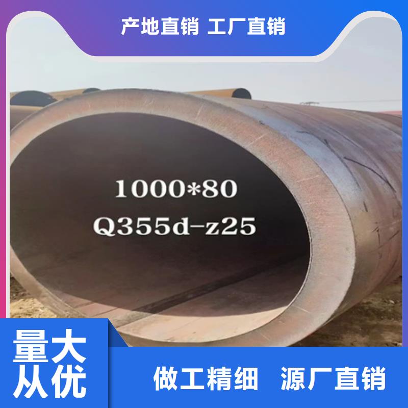 42crmo鋼管切割零售現(xiàn)貨數(shù)控切割