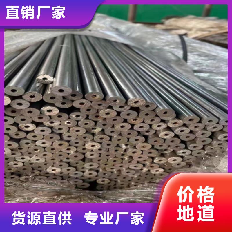 42Crmo无缝钢管焊接性能厂家报价切割零售