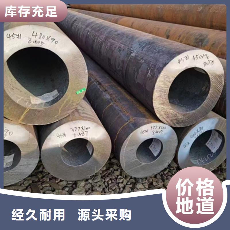 42crmo合金管切割行情定尺下料